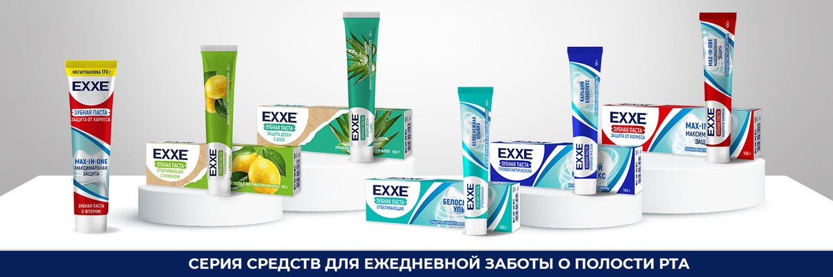 Баннер: гигиена полости рта